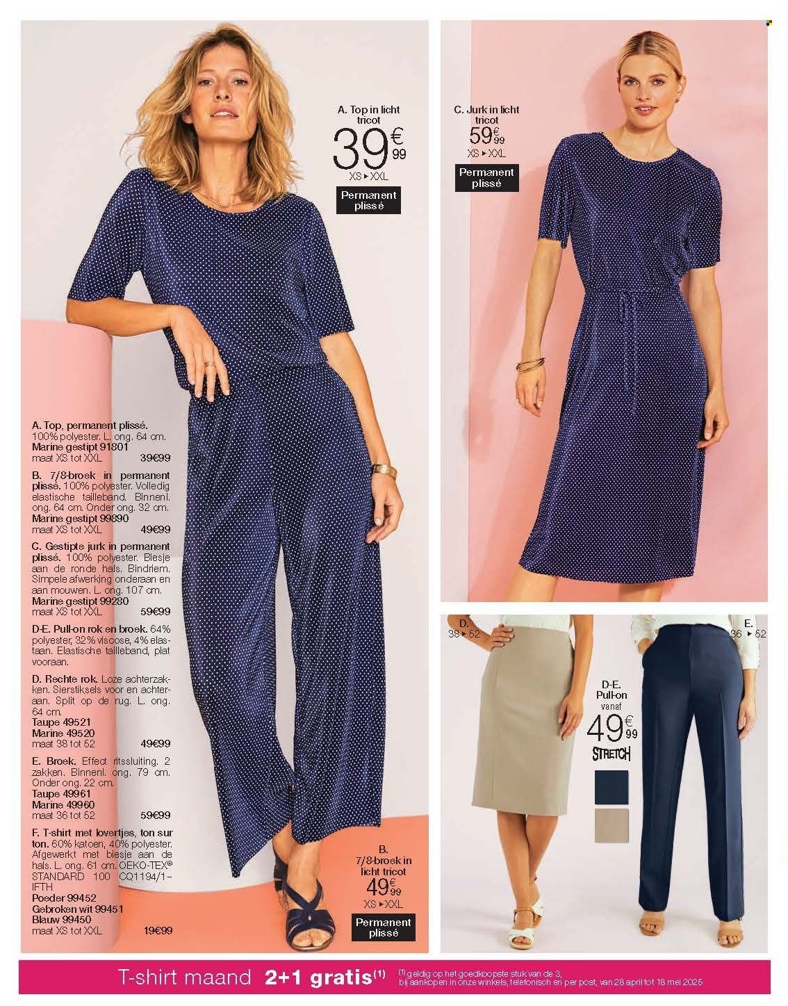 Catalogue Damart. Page 24.