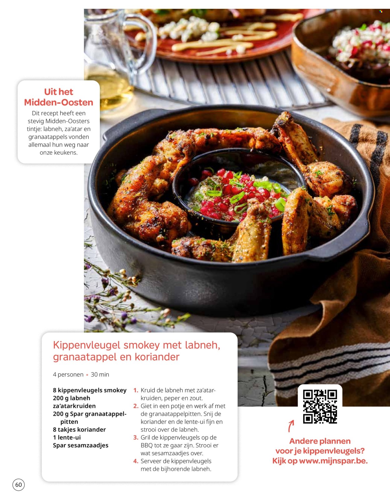 Catalogue SPAR - 1.5.2025 - 31.5.2025. Page 60.