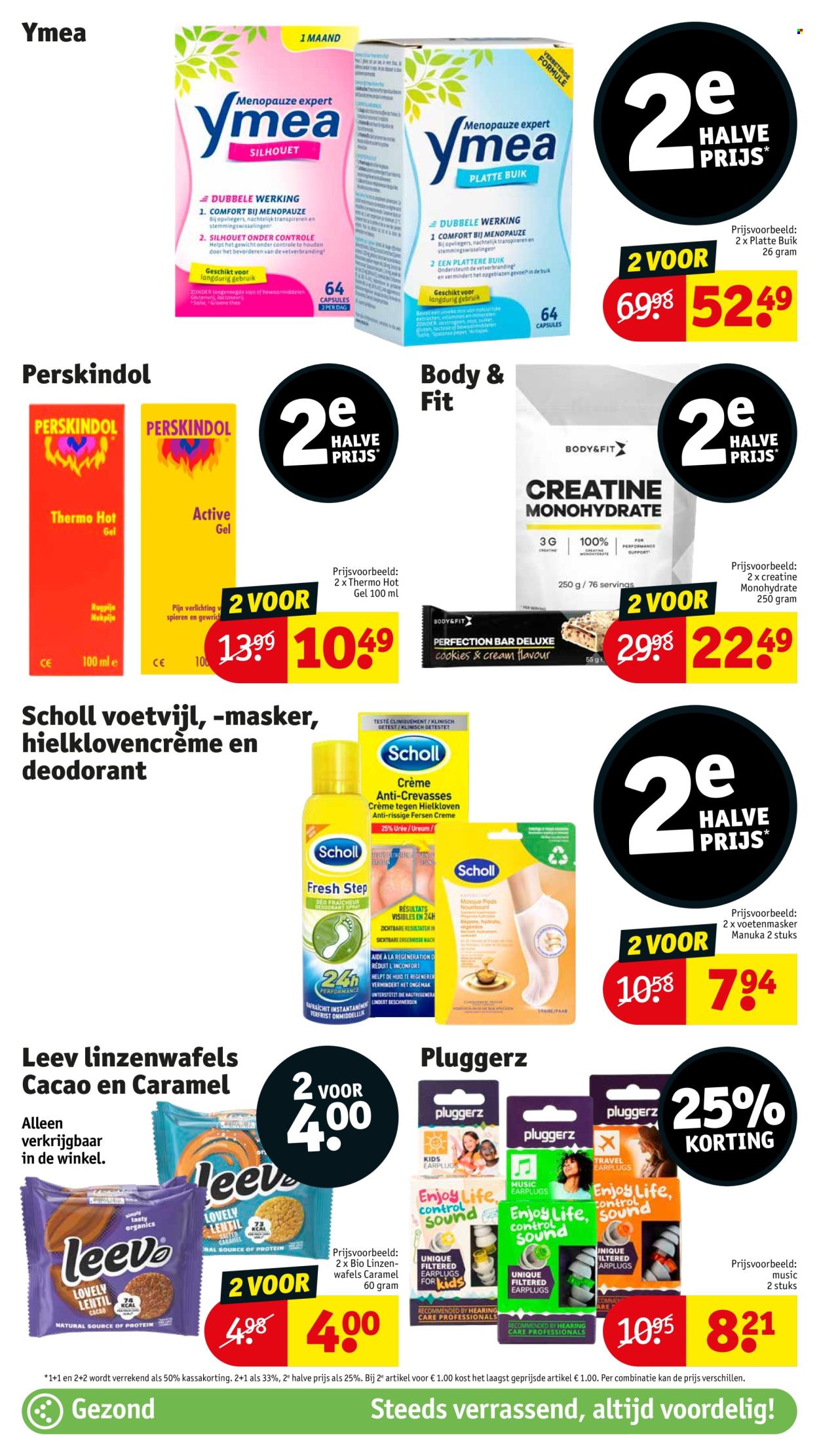 Catalogue Kruidvat - 13.5.2025 - 25.5.2025. Page 45.