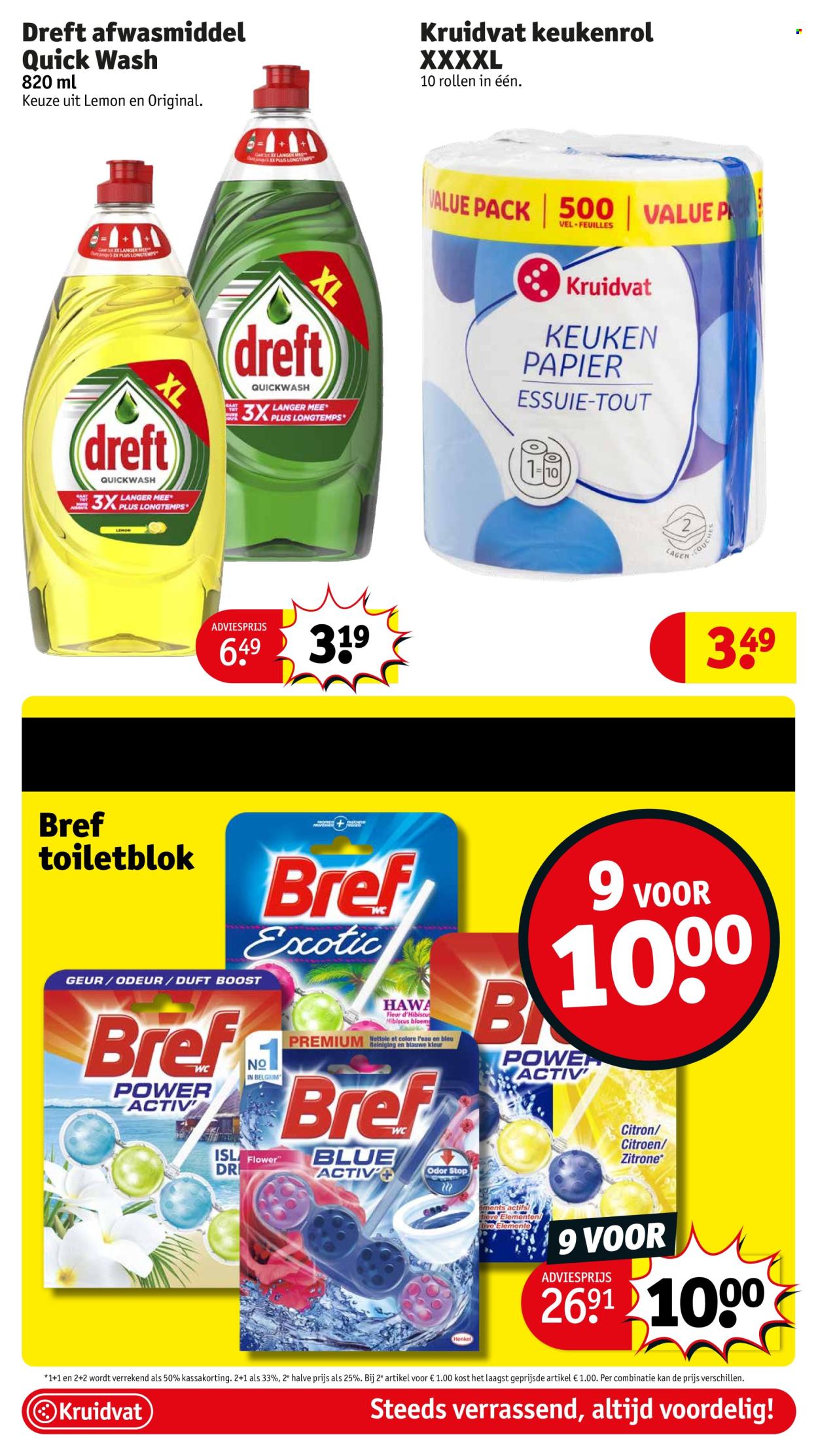 Catalogue Kruidvat - 13.5.2025 - 25.5.2025. Page 51.